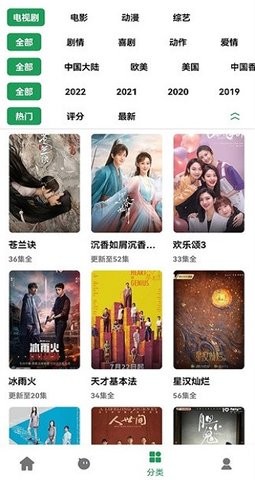 AH视频app免会员版展示图3
