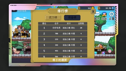 多元秘境探险免广告版展示图2