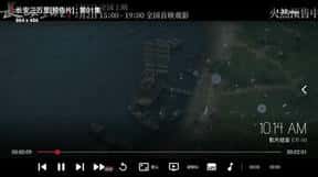 宇宙影视盒子官方TV版软件展示图2