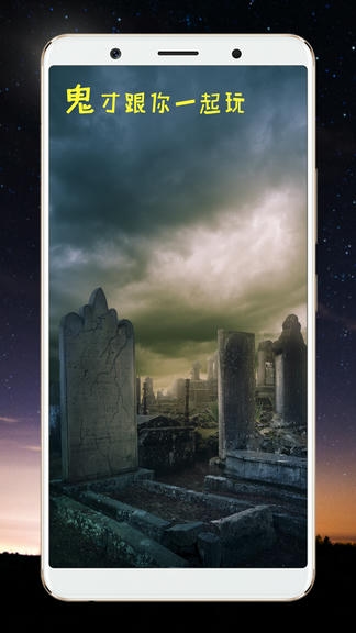 整人相机展示图4