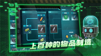 超级工厂安卓版展示图3