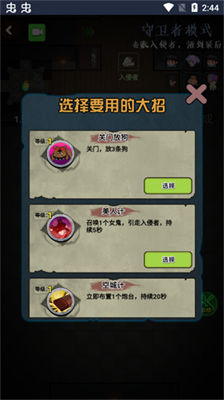推塔我最快内置修改器版展示图1