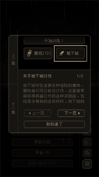 问题勇者也要干魔王无限金币版展示图2