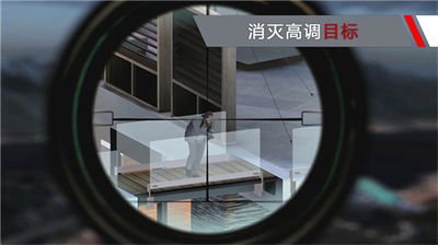 代号47狙击中文汉化版展示图2