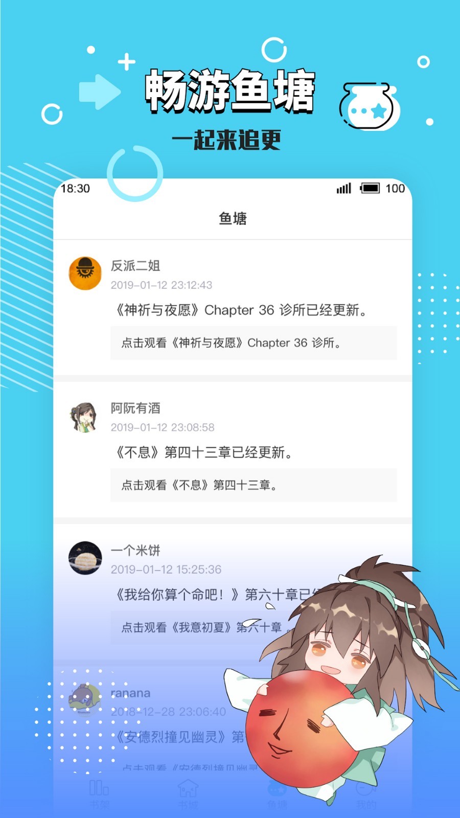 长佩阅读展示图2
