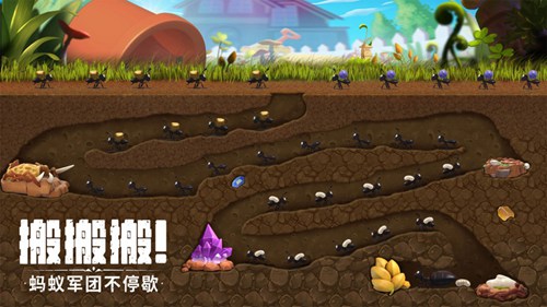 蚁族崛起内购作弊版展示图2