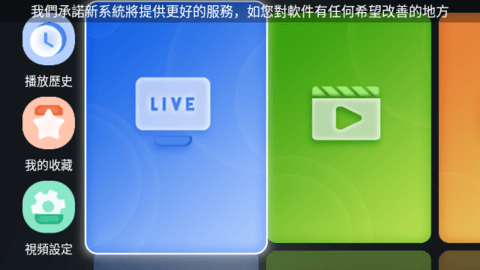 UP影院app最新版展示图3