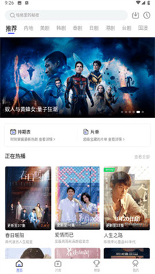 橙子视频app免费版展示图3