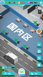我要坐飞机无限金币版展示图2