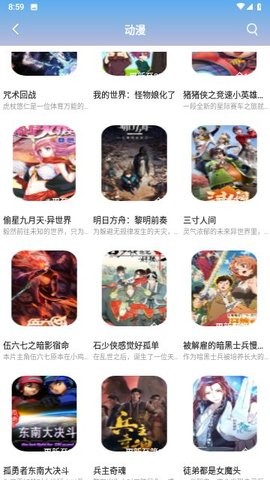 心星影视app手机版展示图2