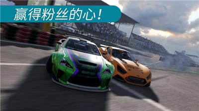CarX漂移赛车2无限内购版展示图1