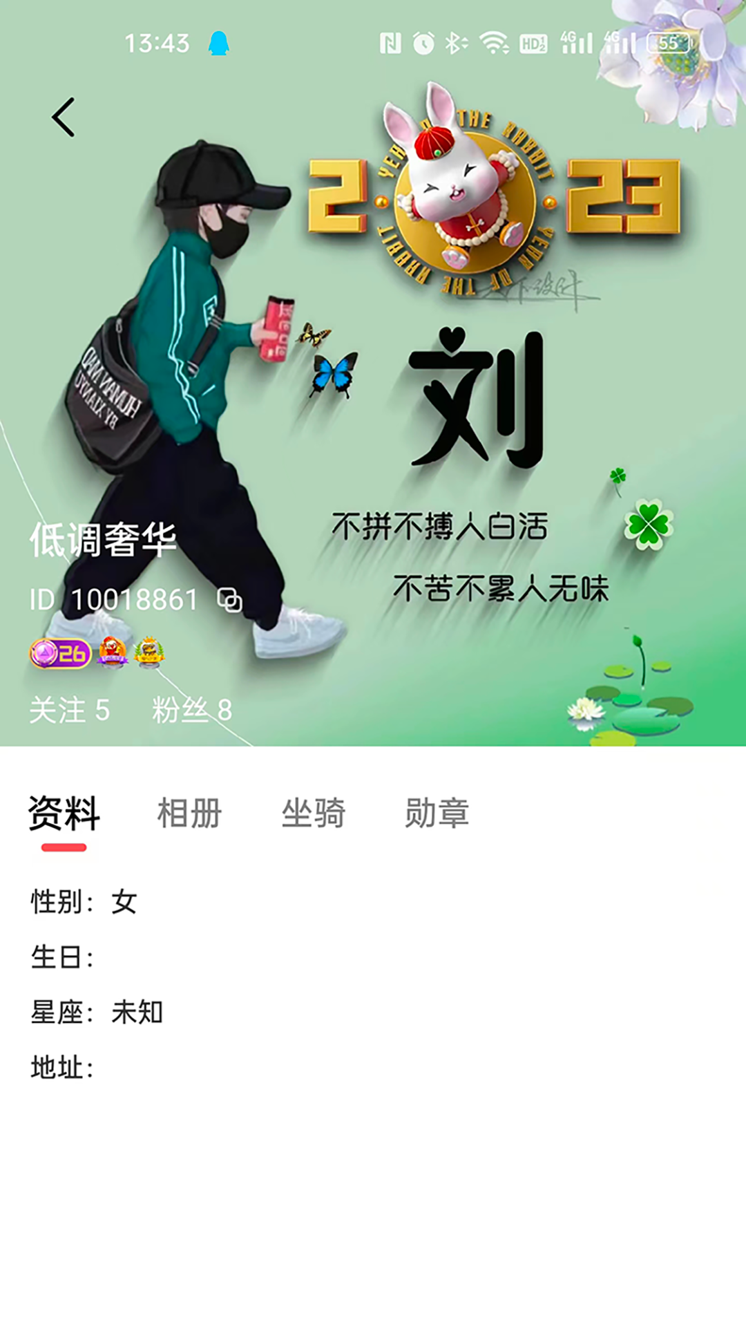 语卿语哝app展示图4