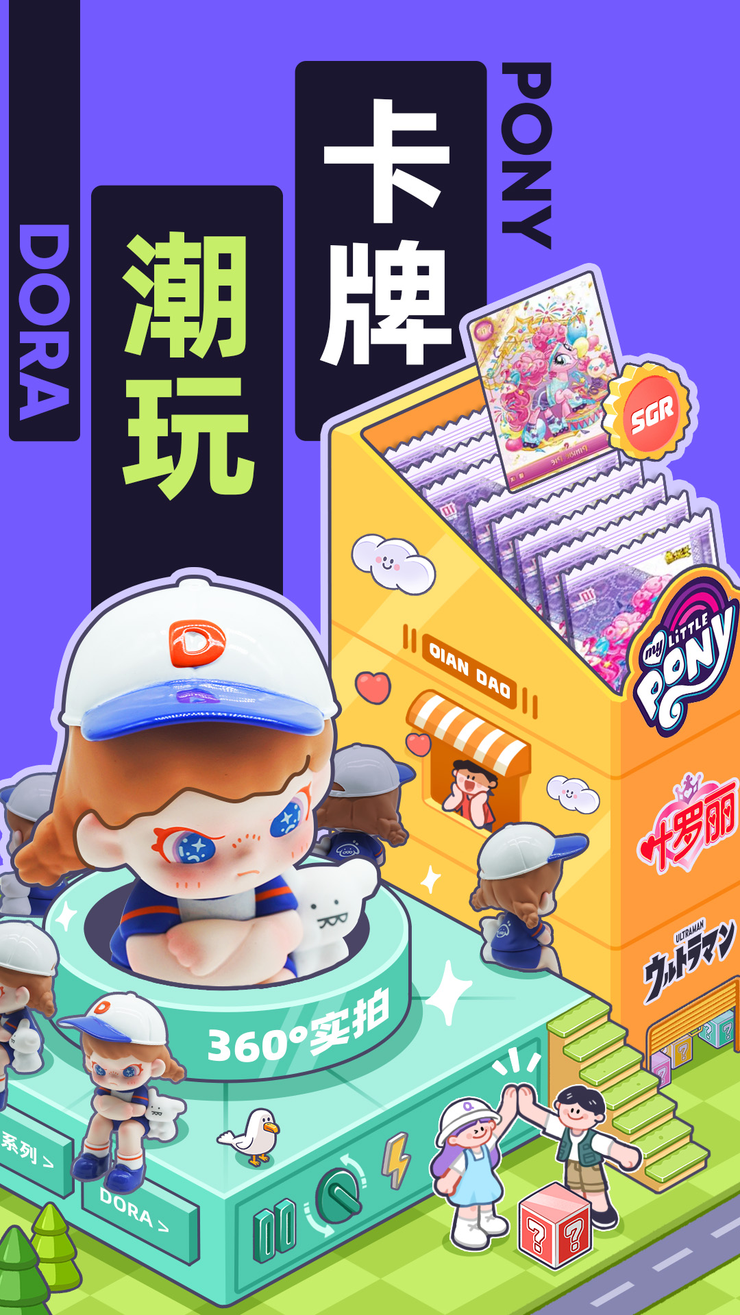 千岛app展示图1