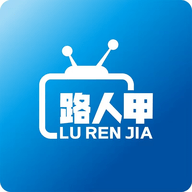 路人甲云视听去广告版