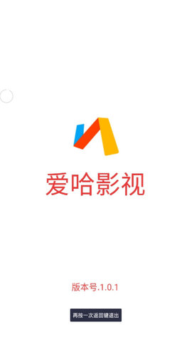爱哈影视最新版展示图1