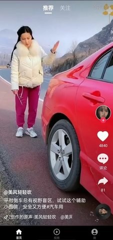 木瓜短剧官方最新版展示图1