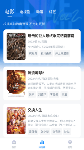 泡泡视频去广告版展示图2