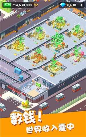 我快递送得超快免广告版展示图1