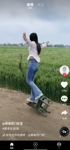木瓜短剧官方最新版展示图4