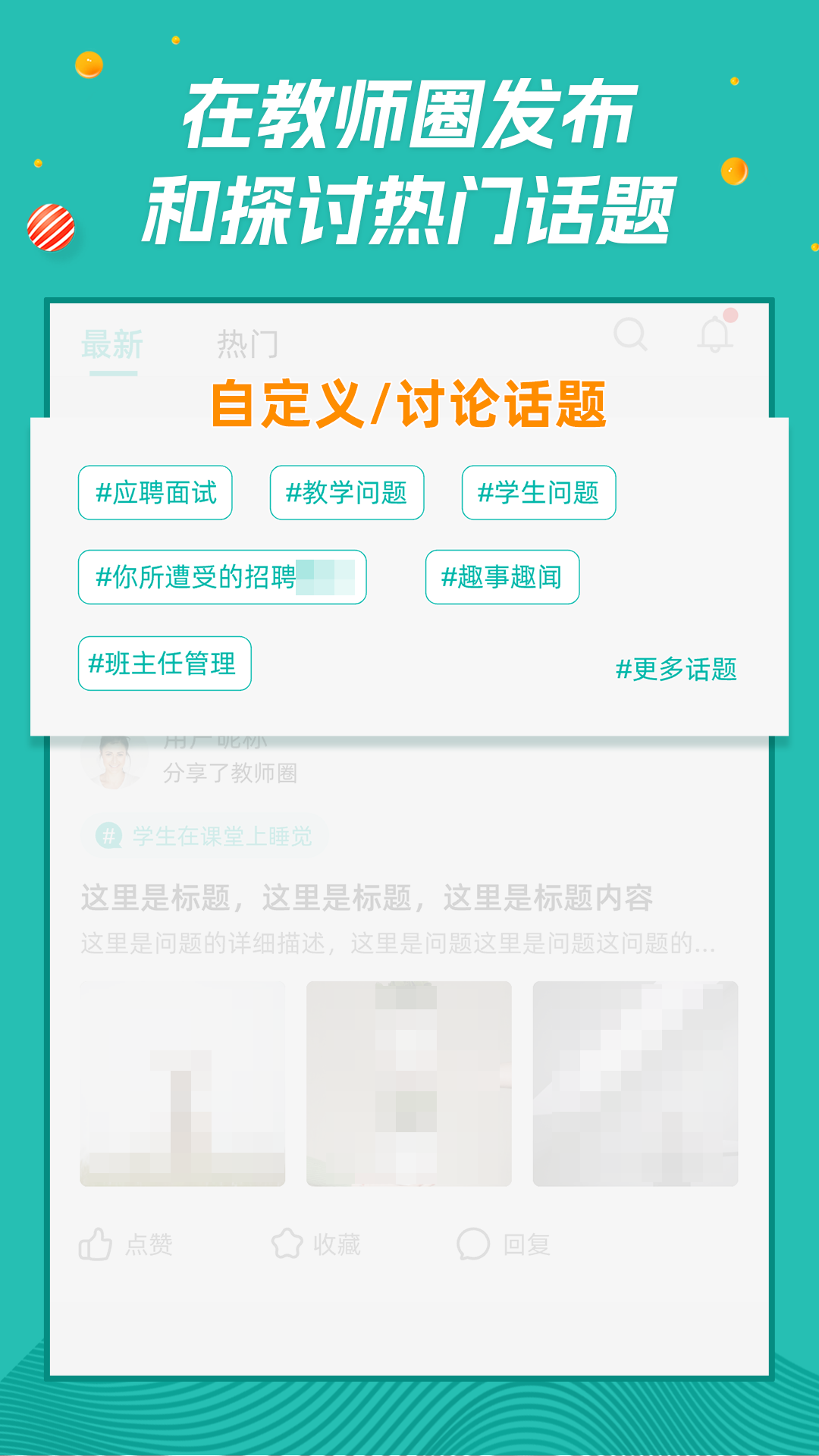 师享营展示图3