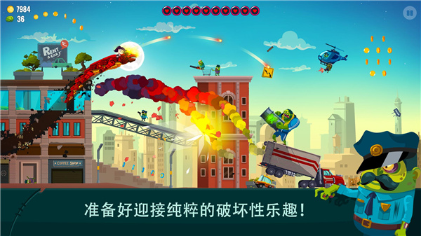 龙之丘2内置菜单版展示图3