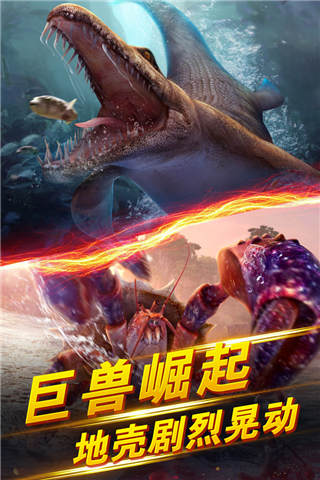 世界钓鱼之旅无限金币钻石版展示图2