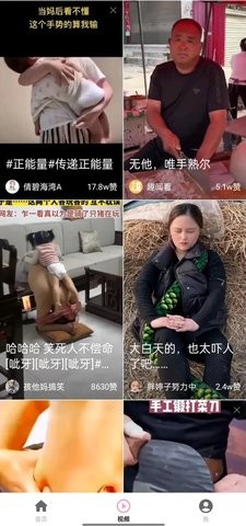 木瓜短剧官方最新版展示图3