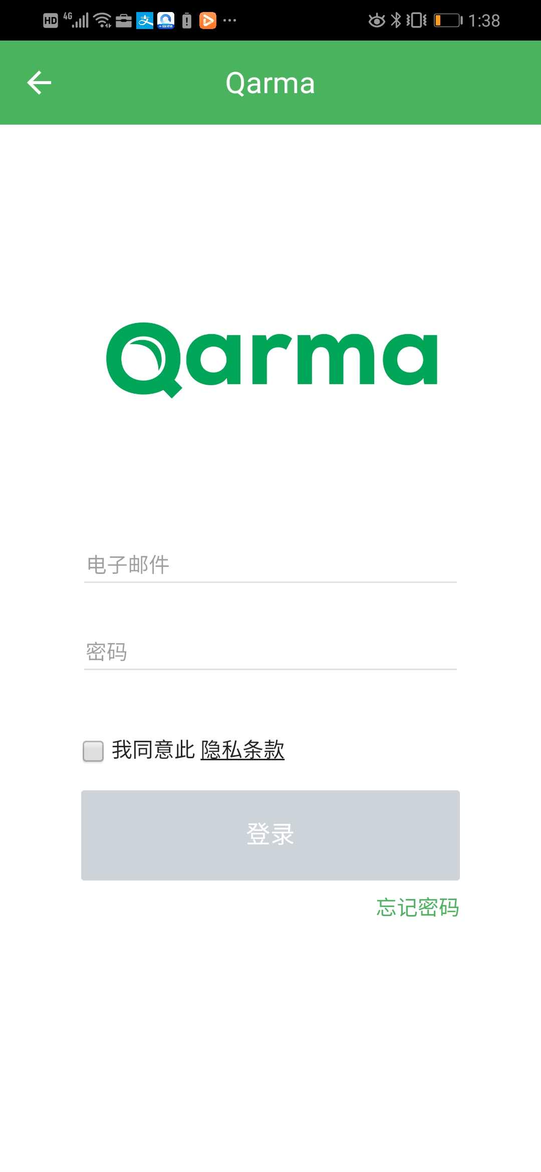 Qarma展示图1