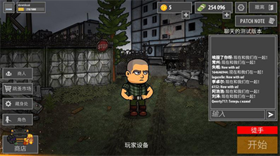 逃离塔科夫无限金钱版展示图2