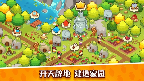 轻轻松松做黄帝无限钻石版展示图2