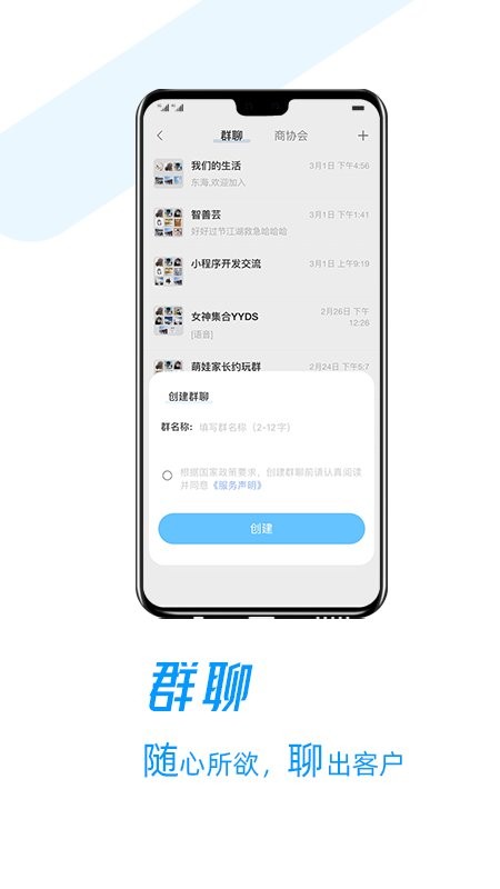 存脉app最新版本展示图2