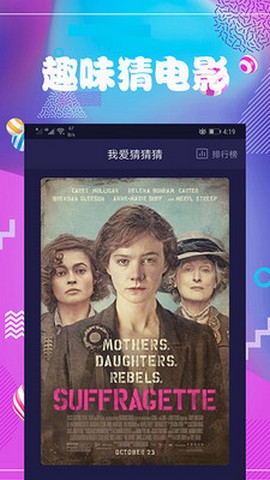 同看影视app手机版下载展示图1