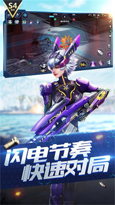 枪神对决安卓版展示图2