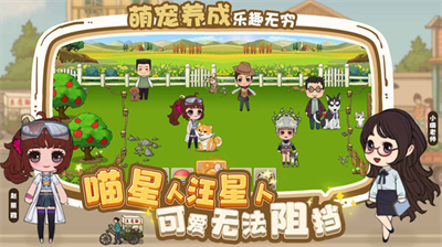 全民学霸无限内购版展示图2