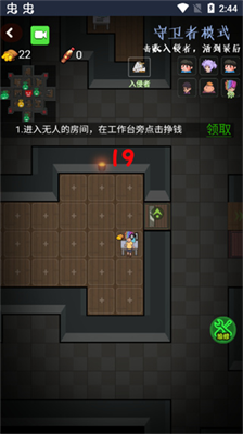 推塔我最快内置修改器版展示图3