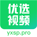 优选视频app免费手机版