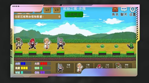 多元秘境探险免广告版展示图3