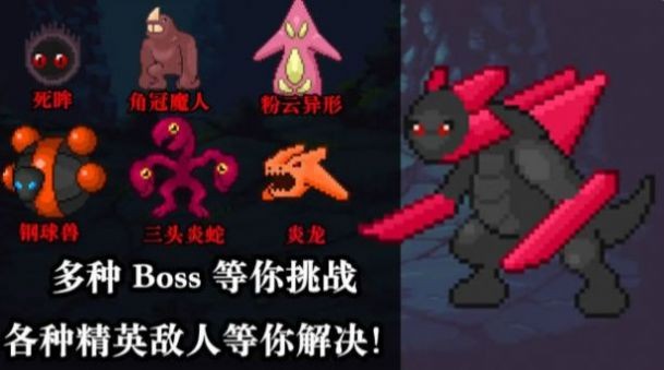 无尽魔法战争内置菜单版展示图1