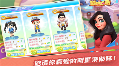 梦想超市无限内购版展示图1
