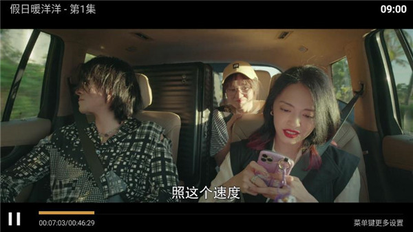 三哥影视app无广告版展示图2