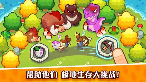 轻轻松松做黄帝无限钻石版展示图1
