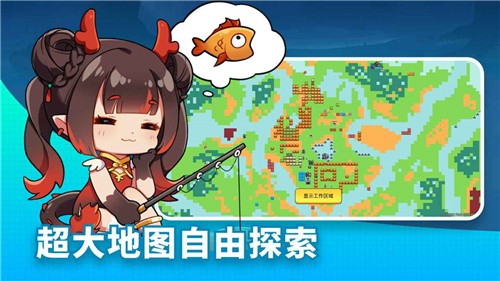 恐龙小岛内置菜单版展示图1