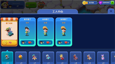 奇幻小岛内购作弊版展示图3
