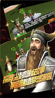 被尘封的故事中文汉化版展示图1