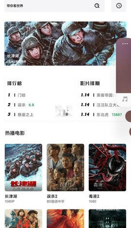 AH视频app免会员版展示图2