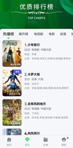 小马视频APP去广告VIP版展示图2