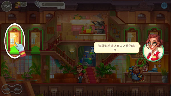 疯狂大酒店无限金币版展示图3