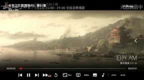 宇宙影视盒子官方TV版软件展示图1