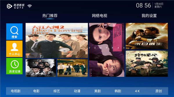 三哥影视app无广告版展示图1