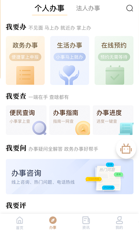 我的宁夏展示图2